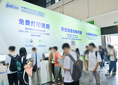 凤台县人才招聘会